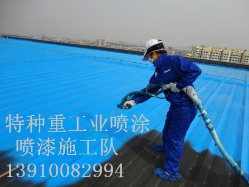 桦南除锈喷漆 & 设备厂房翻新